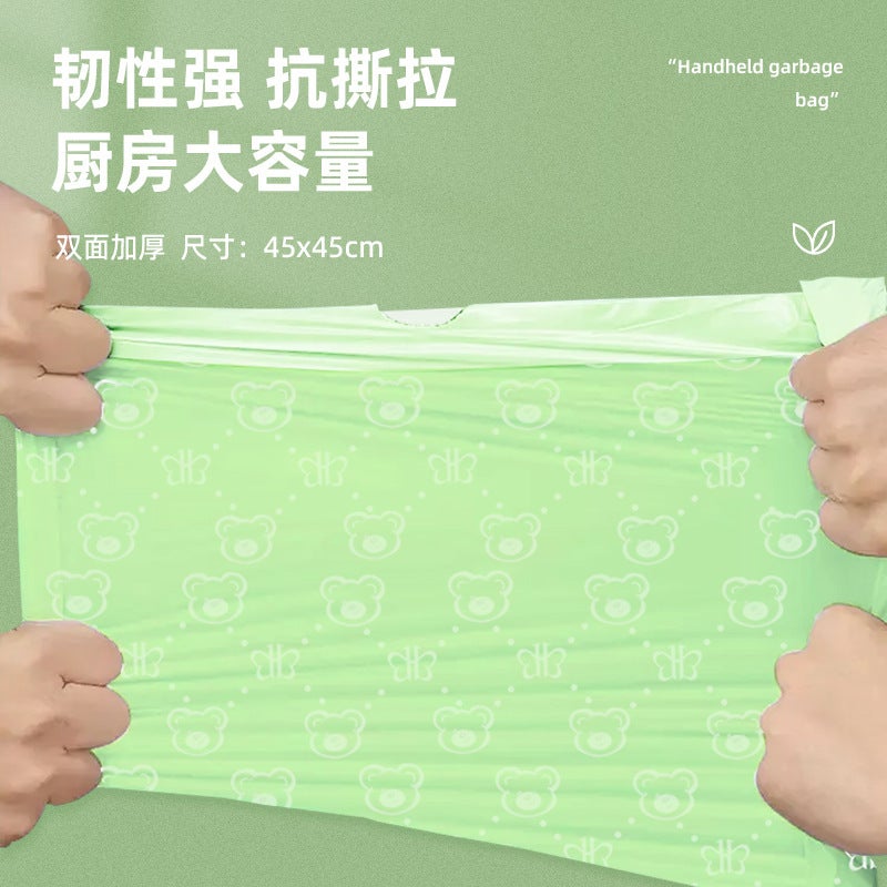 Wormwood Mosquito Repellent Garbage Bag Drawstring Household Kitchen And Bathroom Portable Thickened Deodorant Anti-Mosquito And Insect Repellent Plastic Bag - Image 4